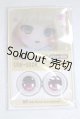 画像: 22mm/アニメアイ/ドール用　アイ A-26-04-15-021-NY-ZA