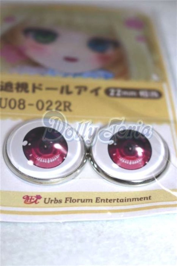 画像2: 22mm/アニメアイ/ドール用　アイ A-26-04-15-021-NY-ZA (2)