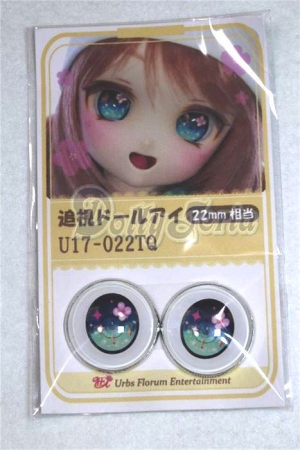 画像1: 22mm/アニメアイ/ドール用　アイ A-26-04-15-022-NY-ZA (1)