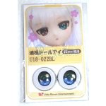 画像: 22mm/アニメアイ/ドール用　アイ A-26-04-15-017-NY-ZA