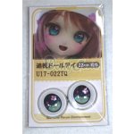 画像: 22mm/アニメアイ/ドール用　アイ A-26-04-15-028-NY-ZA