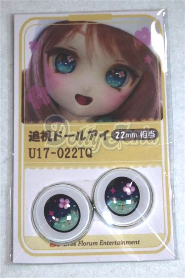 画像1: 22mm/アニメアイ/ドール用　アイ A-26-04-15-028-NY-ZA (1)