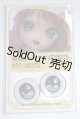 画像: 22mm/アニメアイ/ドール用　アイ A-26-04-15-028-NY-ZA