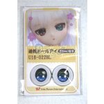 画像: 22mm/アニメアイ/ドール用　アイ A-26-04-15-035-NY-ZA