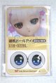画像: 22mm/アニメアイ/ドール用　アイ A-26-04-15-035-NY-ZA