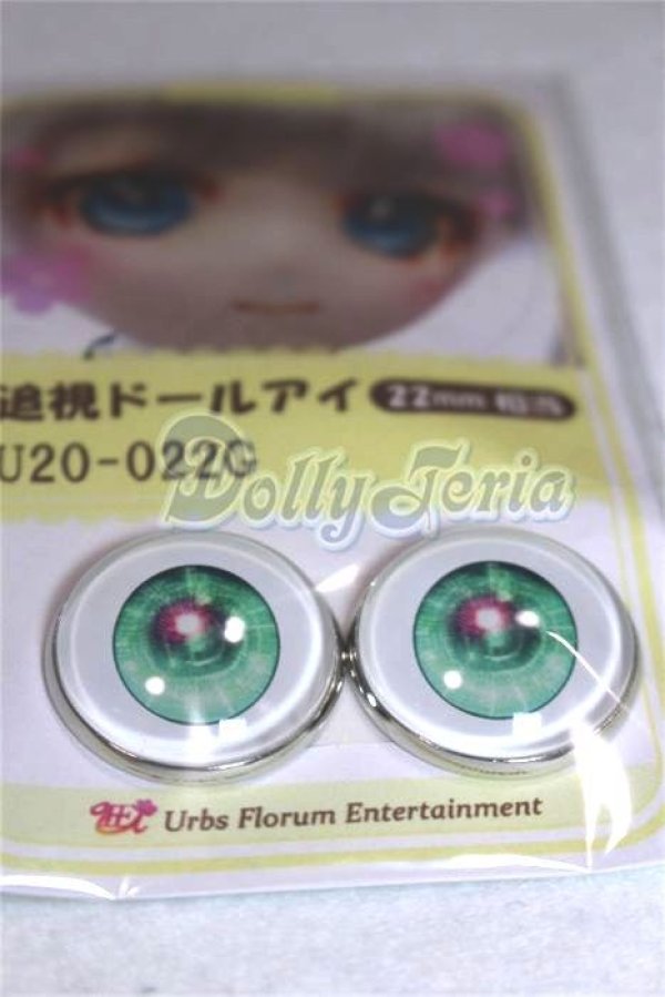 画像2: 22mm/アニメアイ/ドール用　アイ A-26-04-15-023-NY-ZA (2)