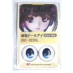 画像: 22mm/アニメアイ/ドール用　アイ A-26-04-15-019-NY-ZA