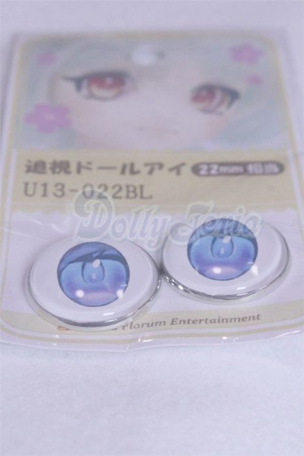 画像2: 22mm/アニメアイ/ドール用　アイ A-26-04-01-035-NY-ZA (2)