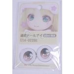 画像: 22mm/アニメアイ/ドール用　アイ A-26-04-01-033-NY-ZA
