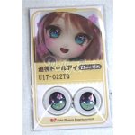 画像: 22mm/アニメアイ/ドール用　アイ A-26-04-15-016-NY-ZA