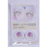 画像: 22mm/アニメアイ/ドール用　アイ A-26-03-25-074-NY-ZA