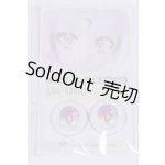 画像: 22mm/アニメアイ/ドール用　アイ A-26-03-25-075-NY-ZA