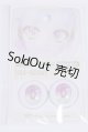画像: 22mm/アニメアイ/ドール用　アイ A-26-03-25-075-NY-ZA