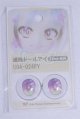 画像: 22mm/アニメアイ/ドール用　アイ A-26-03-25-071-NY-ZA