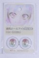 画像: 22mm/アニメアイ/ドール用　アイ A-26-03-25-072-NY-ZA