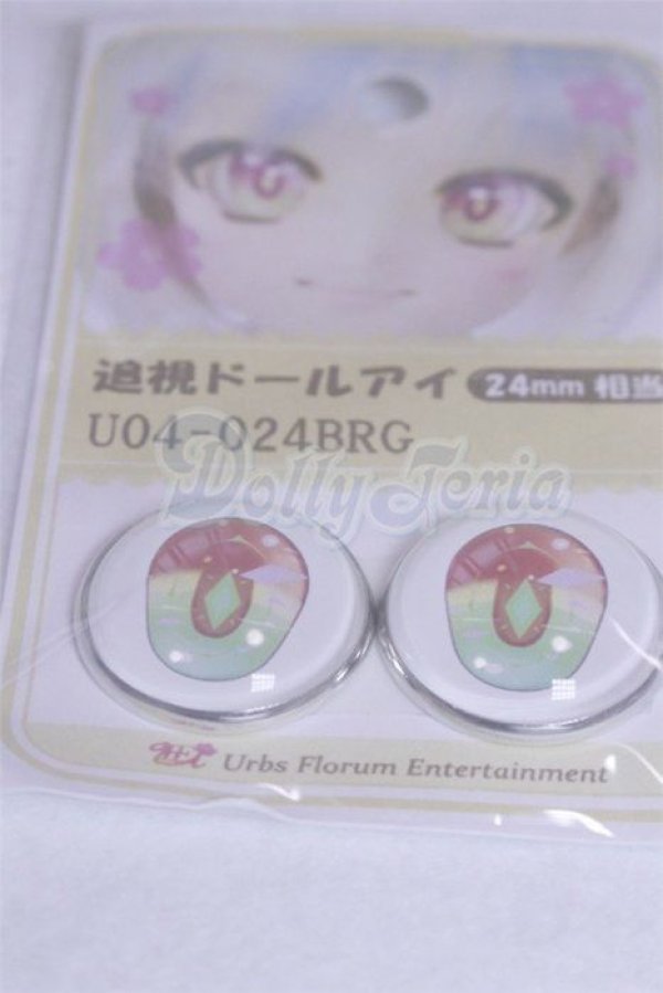 画像2: 24ｍｍ/アニメアイ/ドール用　アイ A-26-03-25-072-NY-ZA (2)