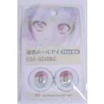 画像: 22mm/アニメアイ/ドール用　アイ A-26-03-25-082-NY-ZA