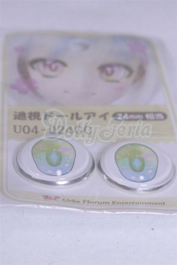 画像2: 24ｍｍ/アニメアイ/ドール用　アイ A-26-03-25-079-NY-ZA (2)