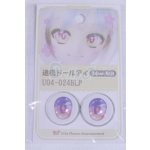 画像: 22mm/アニメアイ/ドール用　アイ A-26-03-25-078-NY-ZA