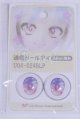 画像: 22mm/アニメアイ/ドール用　アイ A-26-03-25-078-NY-ZA