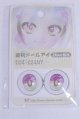 画像: 22mm/アニメアイ/ドール用　アイ A-26-03-25-081-NY-ZA
