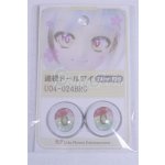 画像: 22mm/アニメアイ/ドール用　アイ A-26-03-25-083-NY-ZA
