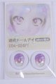 画像: 22mm/アニメアイ/ドール用　アイ A-26-03-25-090-NY-ZA