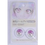 画像: 22mm/アニメアイ/ドール用　アイ A-26-03-25-088-NY-ZA