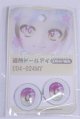 画像: 22mm/アニメアイ/ドール用　アイ A-26-03-25-086-NY-ZA