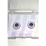 画像: 14mm/アニメアイ/ドール用　アイ A-26-05-06-057-NY-ZA