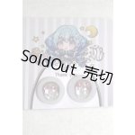 画像: 16ｍｍ/アニメアイ/ドール用　アイ A-26-05-06-056-NY-ZA