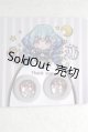画像: 16ｍｍ/アニメアイ/ドール用　アイ A-26-05-06-056-NY-ZA