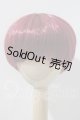 画像: 6-7inch/ウィッグ U-26-04-08-036-NY-ZU
