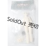 画像: 秘境巡礼/ボディパーツ A-26-03-11-249-NY-ZA