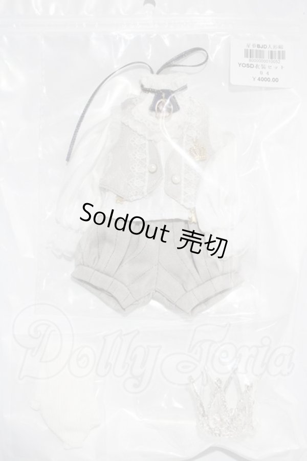 画像1: 幼SD/OF:衣装セット U-26-03-11-036-NY-ZU (1)