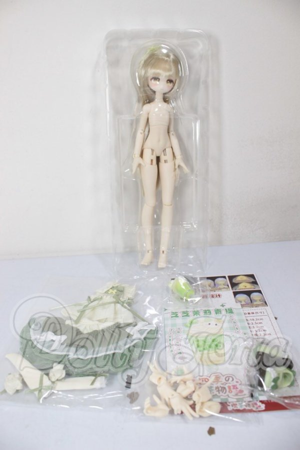 画像2: 四季の喫茶物語/ジャスミン青ぶどう A-26-03-11-247-NY-ZA (2)