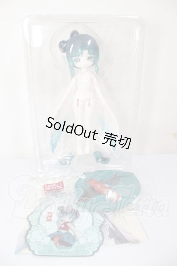 画像2: LULUYA 雲羽閣/云裳 A-26-03-11-221-NY-ZA (2)