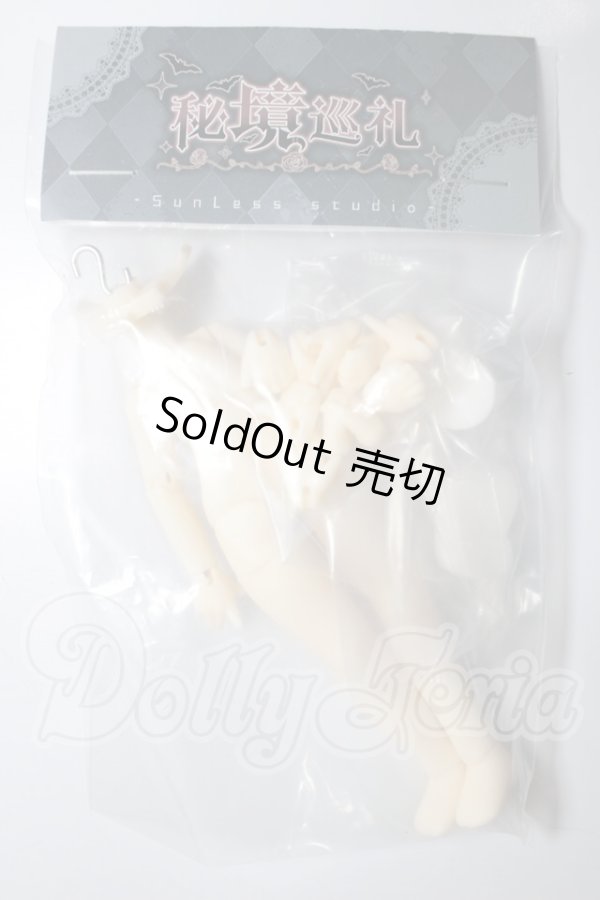 画像1: 秘境巡礼/ボディパーツ A-26-03-11-248-NY-ZA (1)