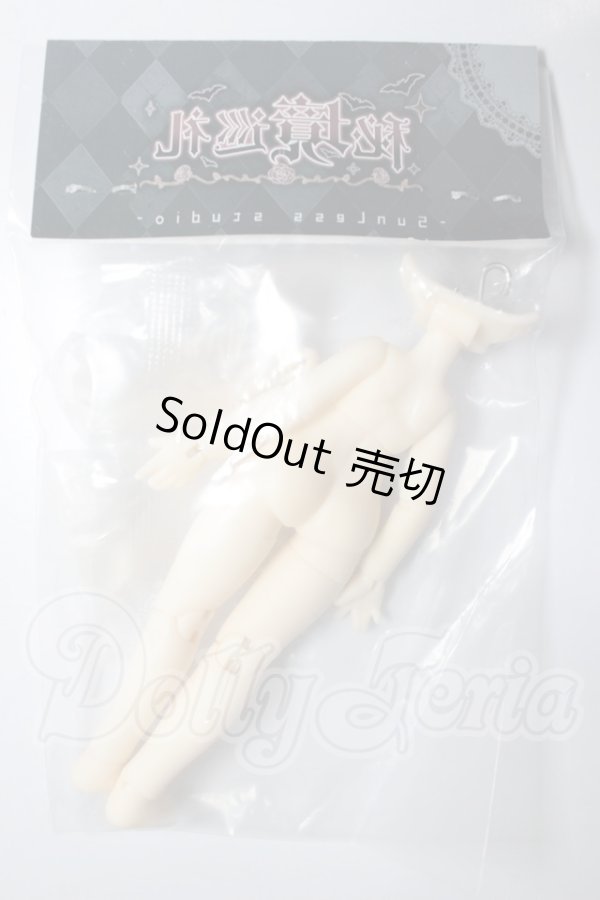 画像2: 秘境巡礼/ボディパーツ A-26-03-11-248-NY-ZA (2)