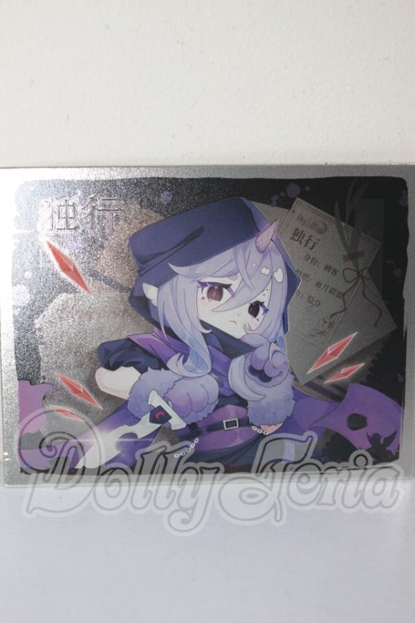 画像1: for moon/ルナに捧ぐ:独行 A-26-03-18-106-WT-ZA (1)