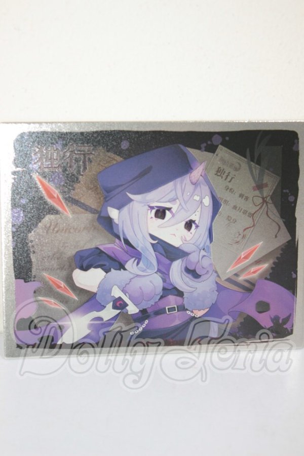 画像1: for moon/ルナに捧ぐ:独行 A-26-03-18-107-WT-ZA (1)