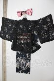 画像2: MDD/OF:浴衣　Ronshuka Couture様製 A-26-03-11-252-NY-ZA (2)