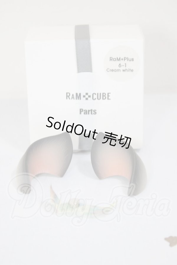 画像1: RAM　CUBE/60ｃｍ　けもみみパーツ A-26-03-18-327-NY-ZA (1)