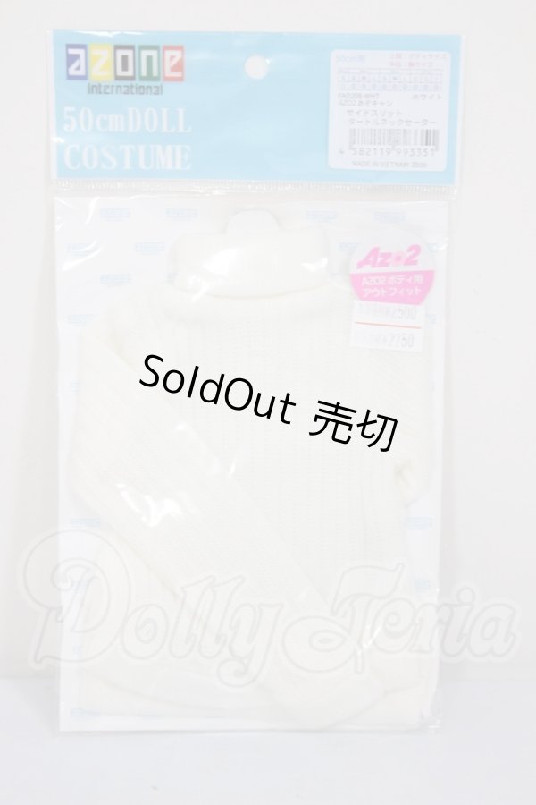 画像1: AZONE/OF:50ｃｍ　サイドスリットタートルネックセーター A-26-03-11-345-NY-ZA (1)