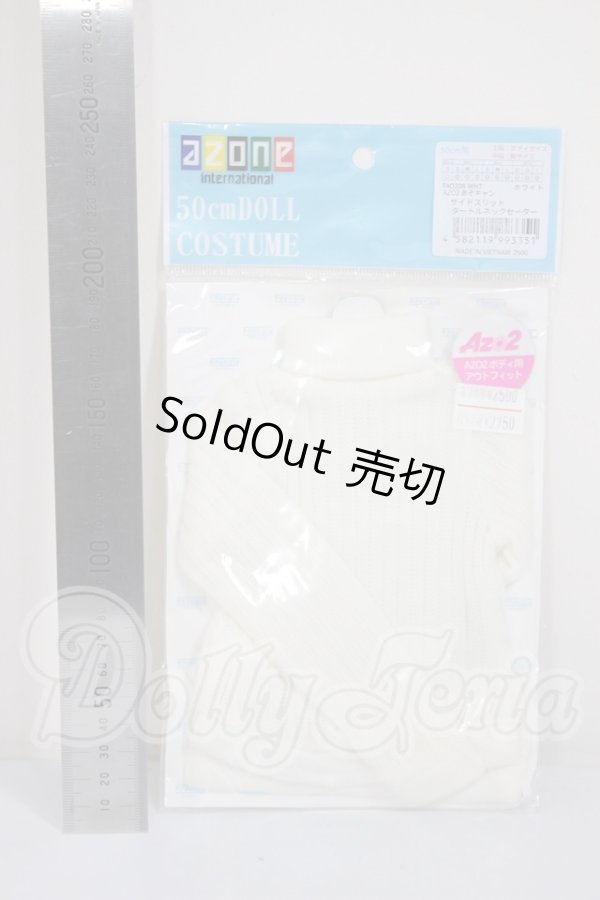 画像2: AZONE/OF:50ｃｍ　サイドスリットタートルネックセーター A-26-03-11-345-NY-ZA (2)