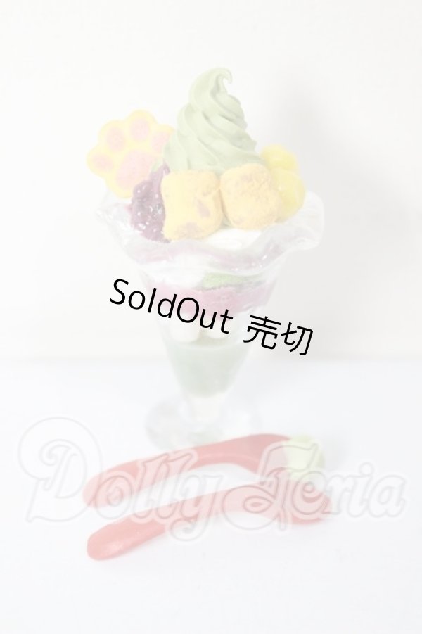 画像1: MDD/パフェ A-26-03-11-380-NY-ZA (1)