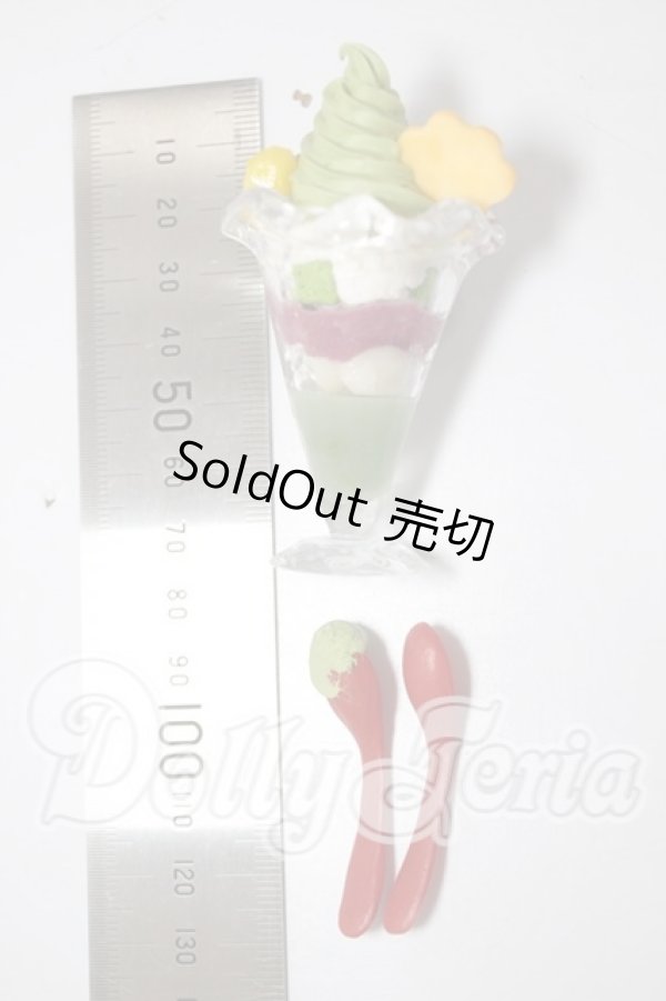 画像2: MDD/パフェ A-26-03-11-380-NY-ZA (2)