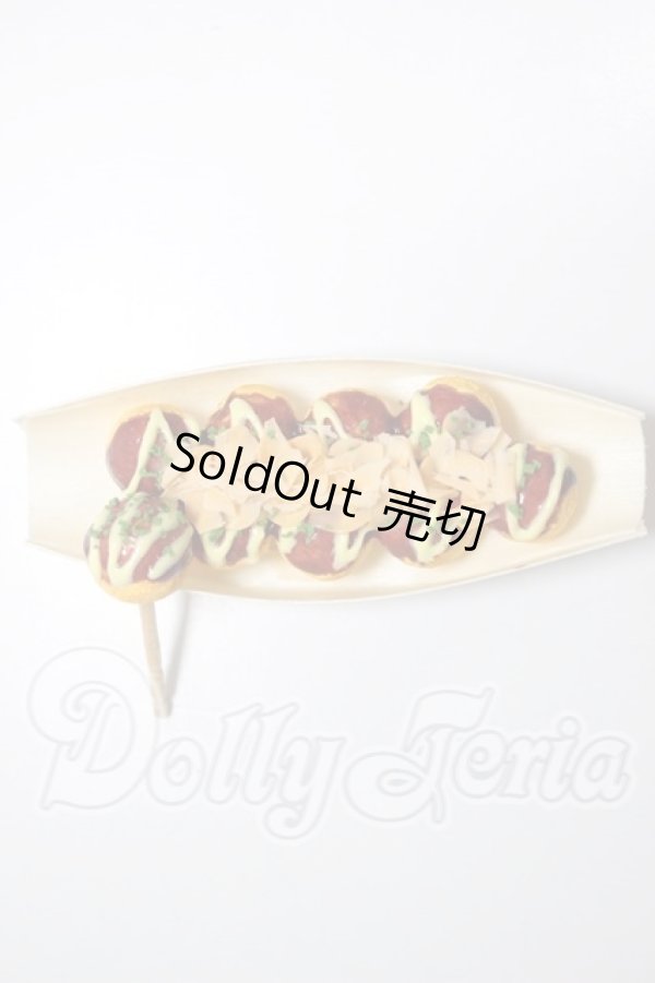 画像1: MDD/たこ焼き A-26-03-11-391-NY-ZA (1)