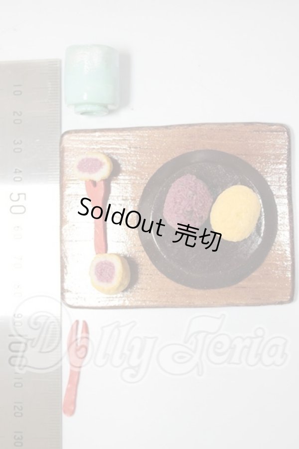 画像2: MDD/おはぎセット A-26-03-11-383-NY-ZA (2)