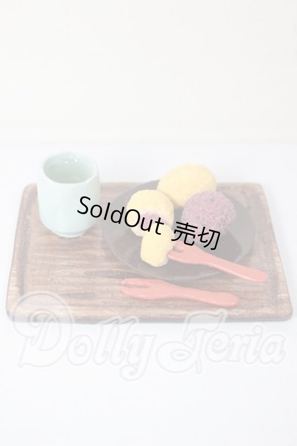 画像1: MDD/おはぎセット A-26-03-11-382-NY-ZA (1)